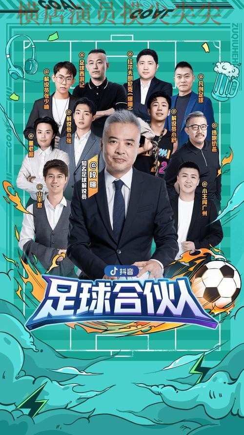 世界杯投注平台合集直播入口直播怎么看?深度评测给你答案(世界杯高清直播) 世界杯投注平台合集直播入口直播怎么看?深度评测给你答案(世界杯高清直播)